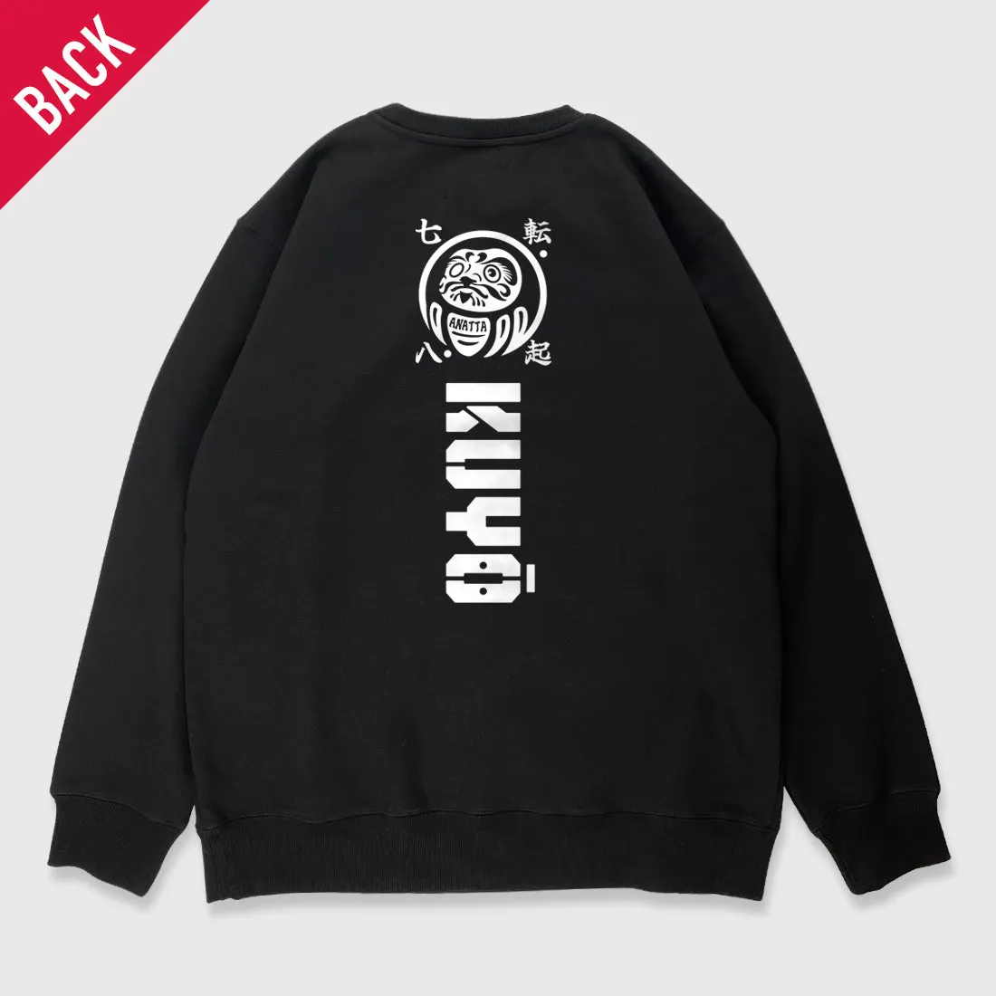 Daruma kuyō - Sweatshirt